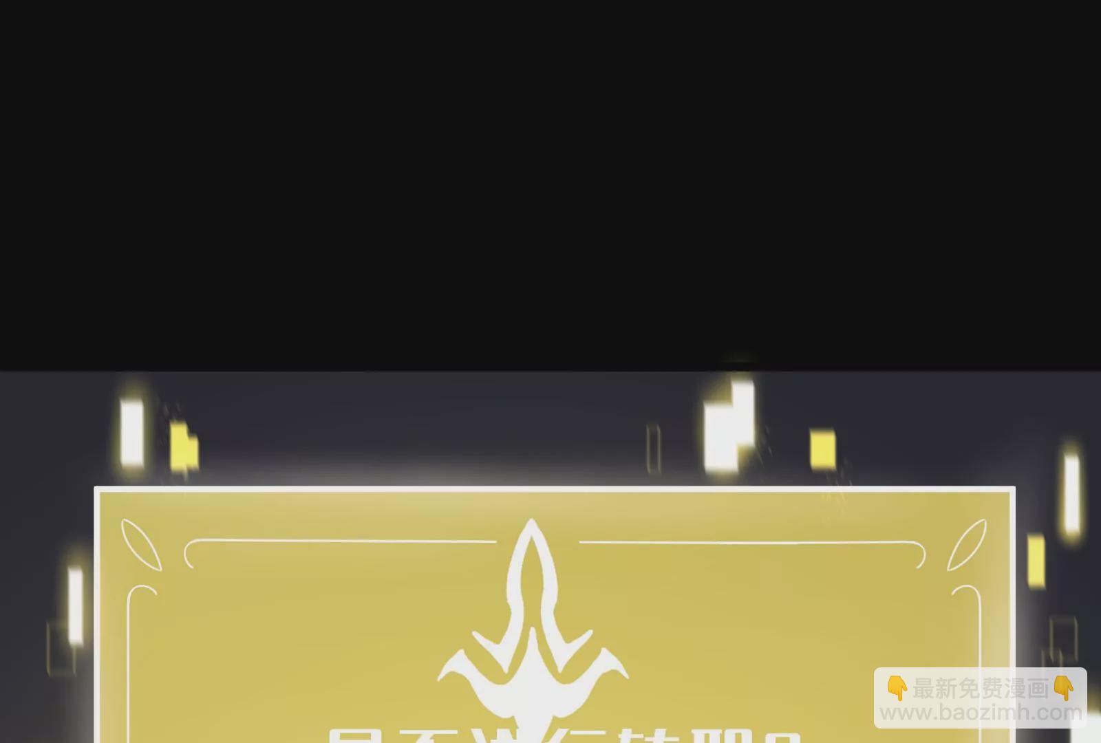 古神遊戲 - 第7話 跟我走吧，現在就出發(2/4) - 5